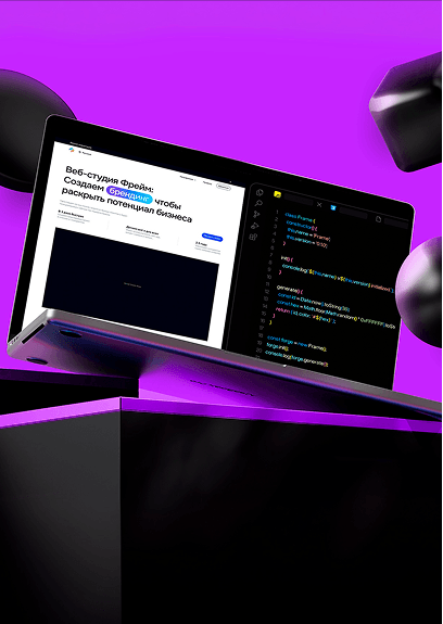 Написание front-end и верстка