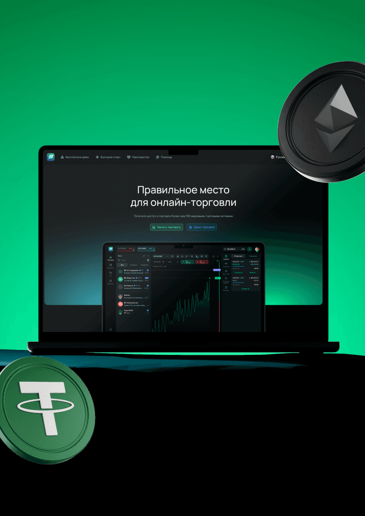 Крипто и web3 разработка