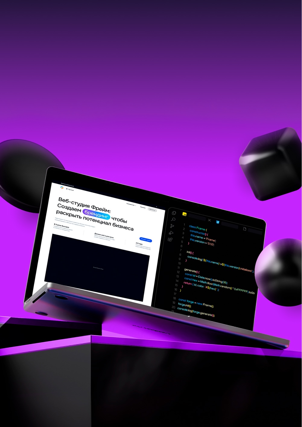 Написание front-end