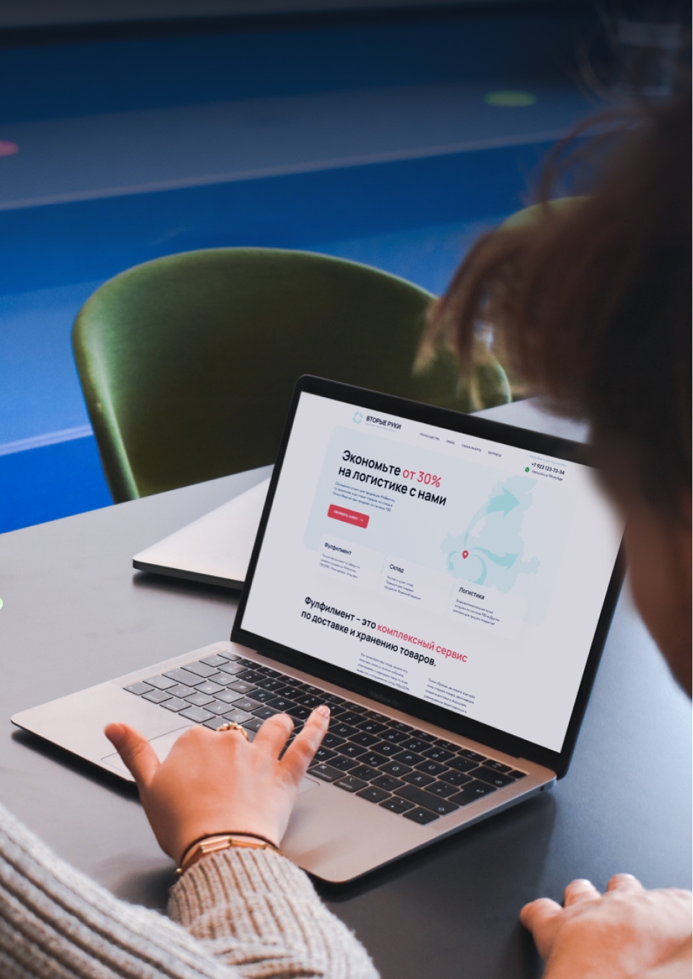 Tilda/Wordpress сайт