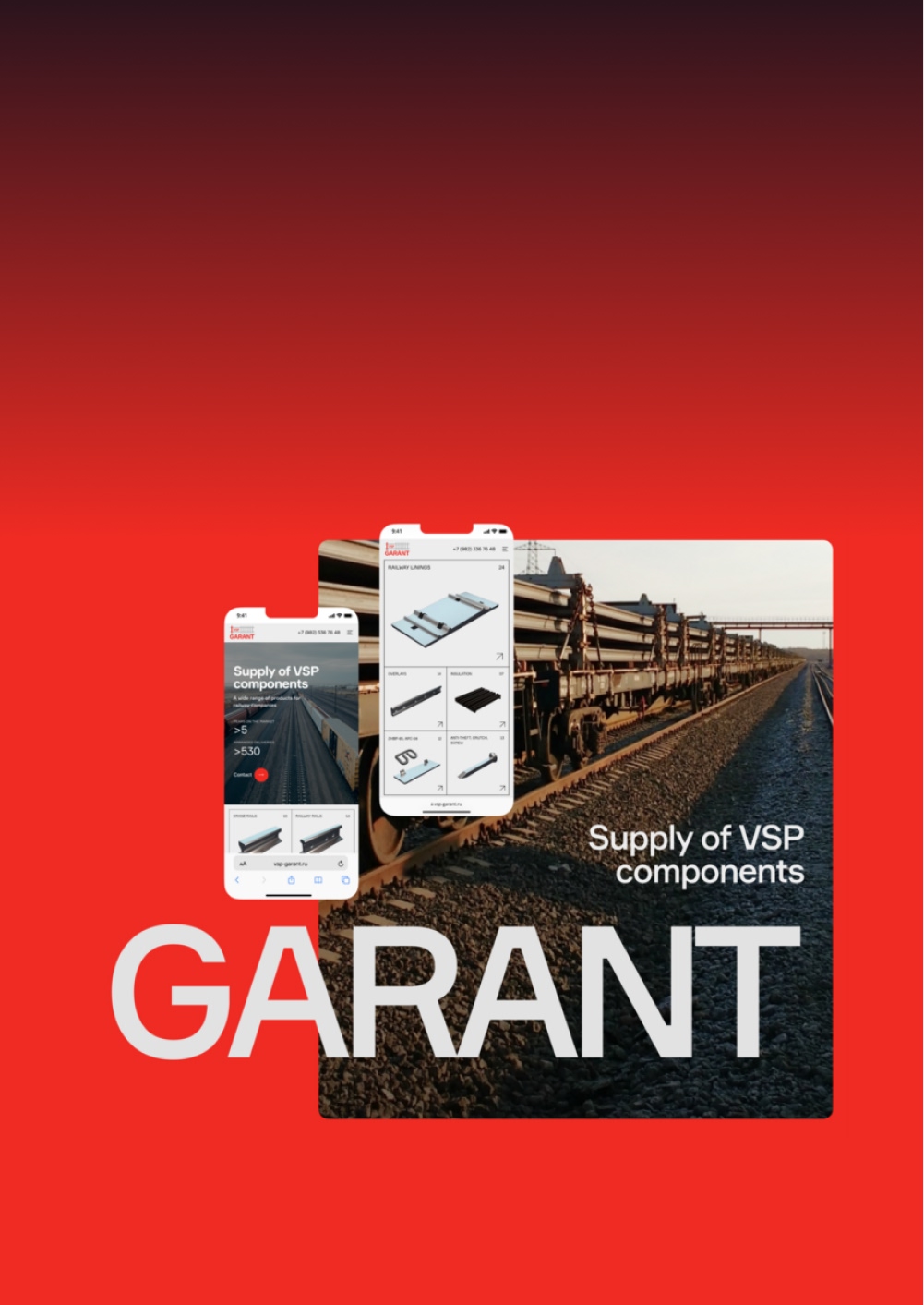 Интернет-магазин